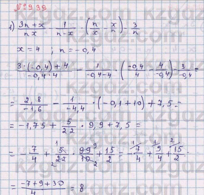 Алгебра Абылкасымова 8 класс 2018  Упражнение 9.39