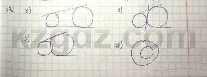 Геометрия Шыныбеков 9 класс 2013  Упражнение 372
