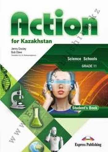 Английский язык Action for Kazakhstan Grade 11 (Science Schools) Student`s book Jenny Dooley 2020