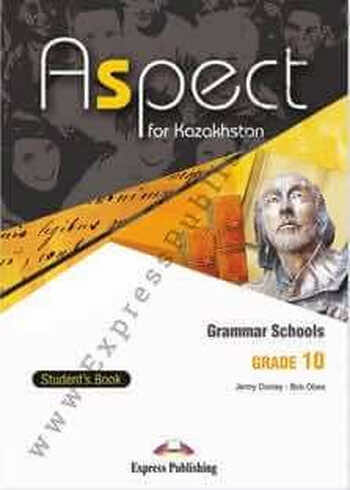Английский язык Jenny Dooley Aspect for Kazakhstan Grade 10 (Grammar Schools) Student`s book